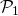 \mathcal{P}_1